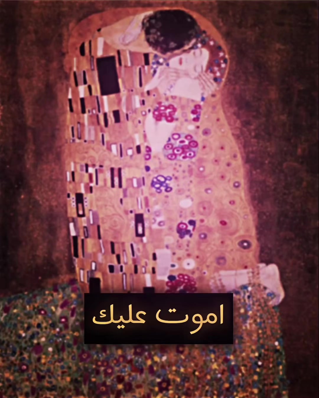 @عبآسـ العنيف