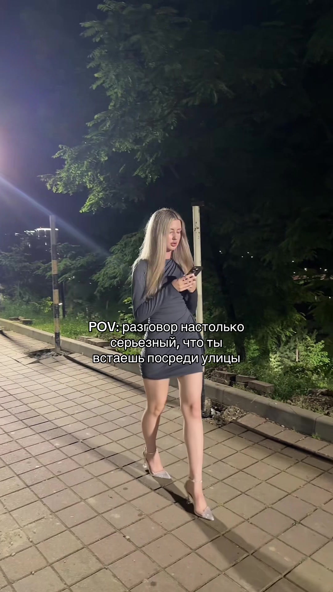 @маня