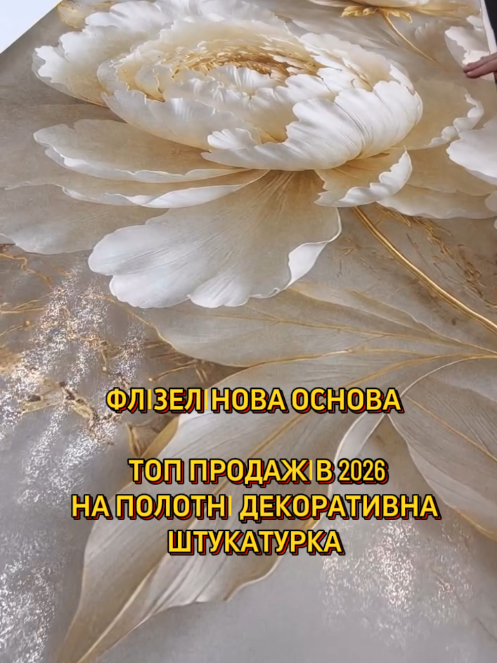 @Фотошпалери 3D | Україна