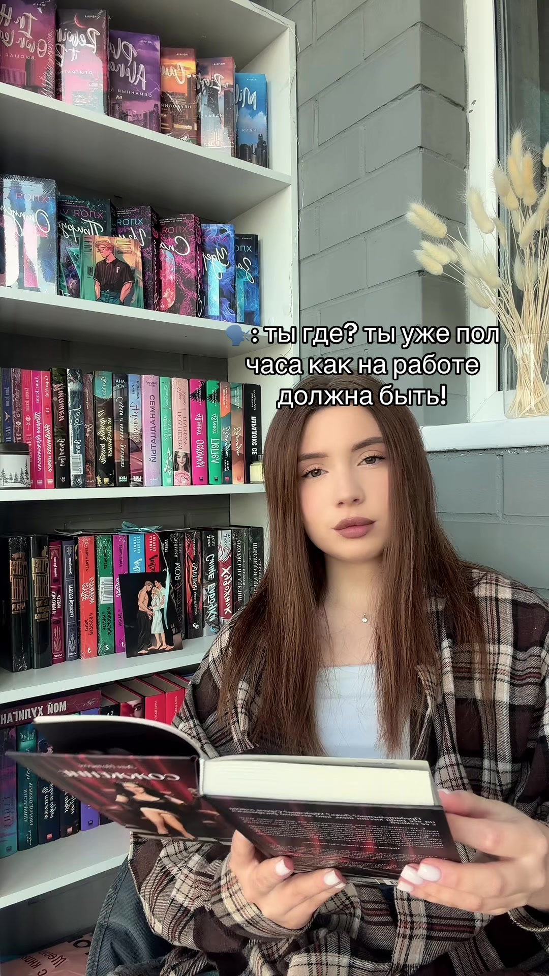 @книжная Дашка📚