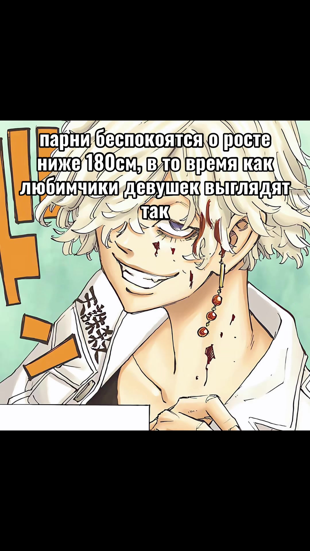 @манда