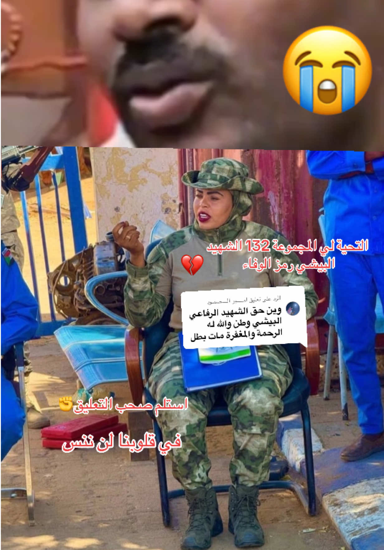 @الرائد شيراز خالد🦅👊🥷