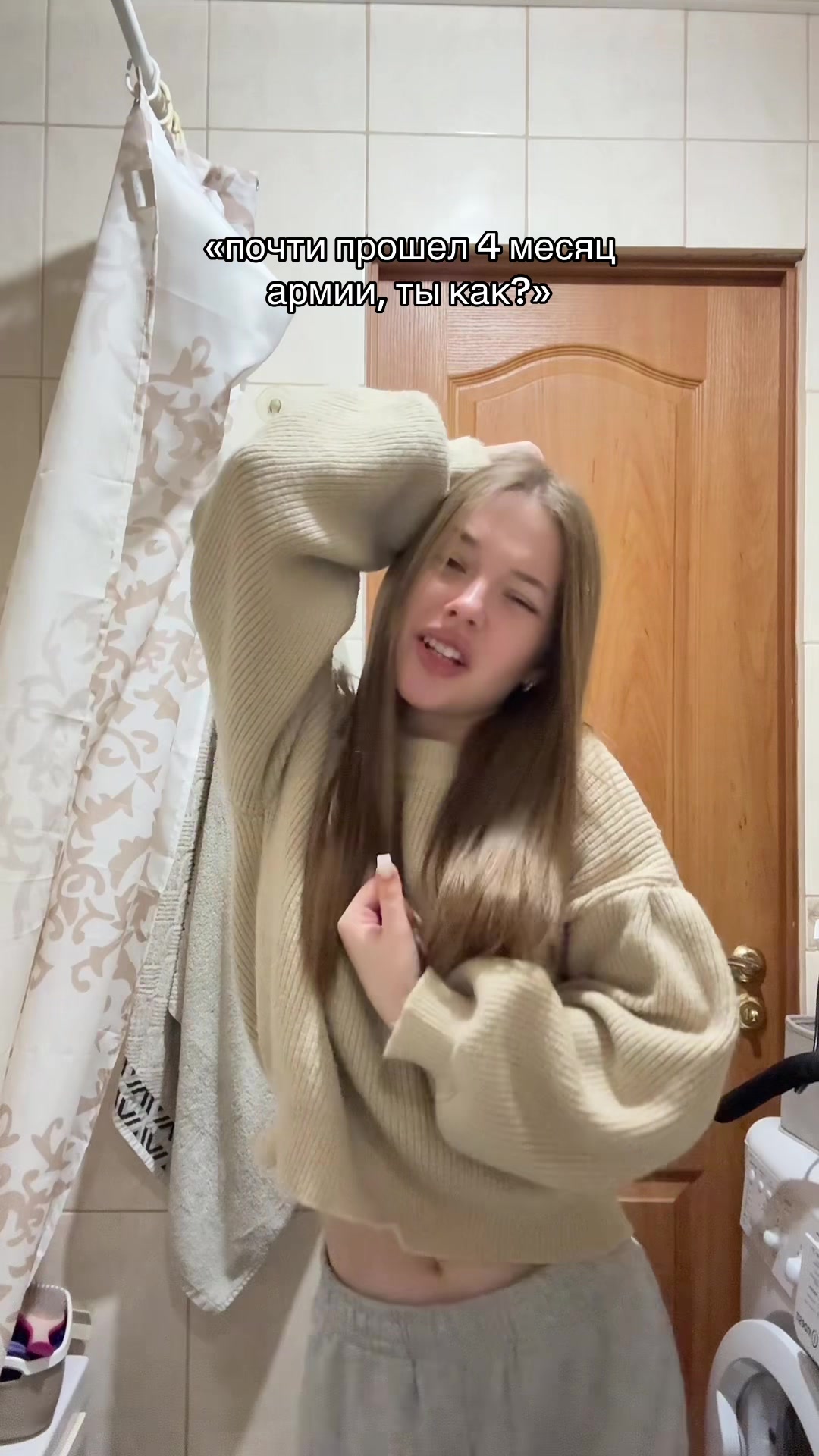 @ника 🪬