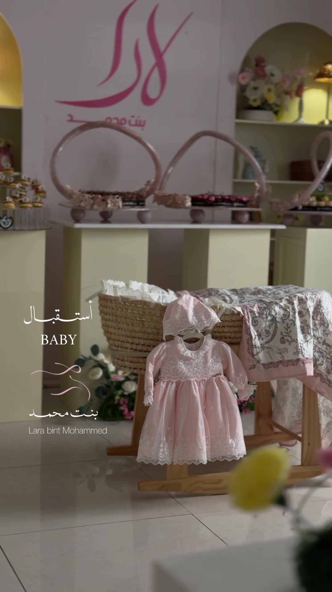 @شوق مصورة جوال الاحساء✨