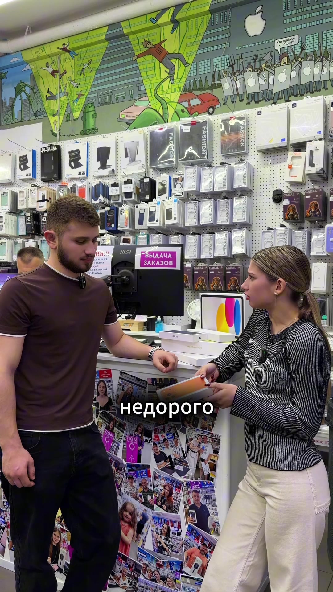 @video-shoper.ru