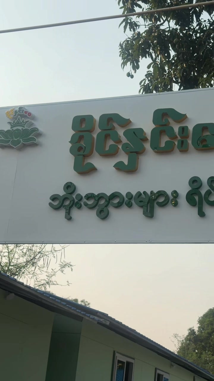 @khinehninwai19