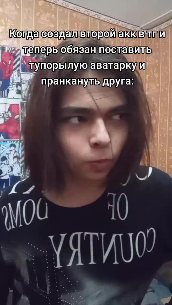 @Forti