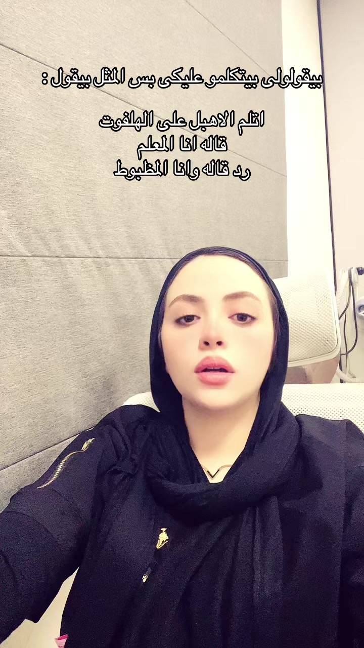 @✨ آلاء حِجازي ✨
