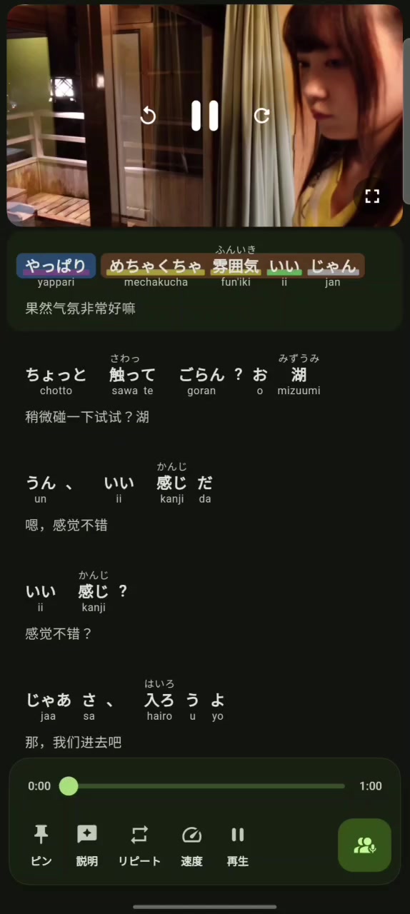 @おぱんちゅとり（怒）