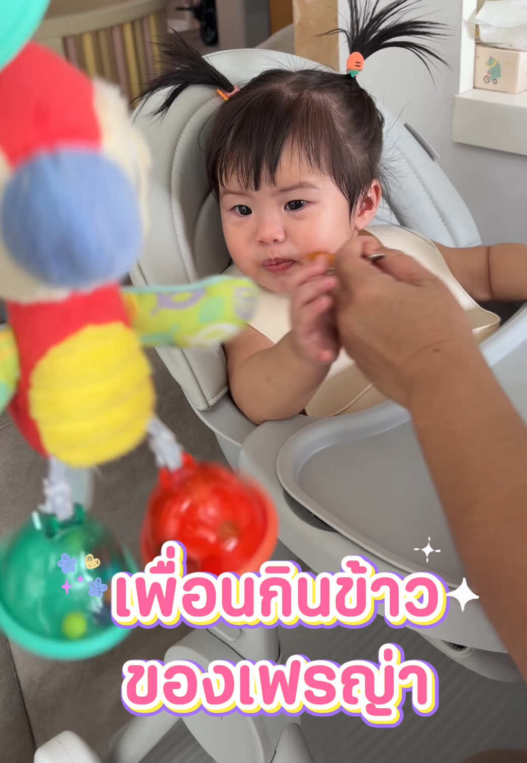 @คุณพ่อ เฟรญ่า