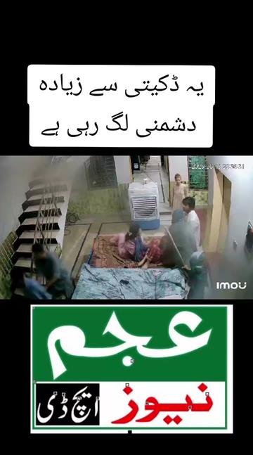 @Daily NawaiAjam Lahore