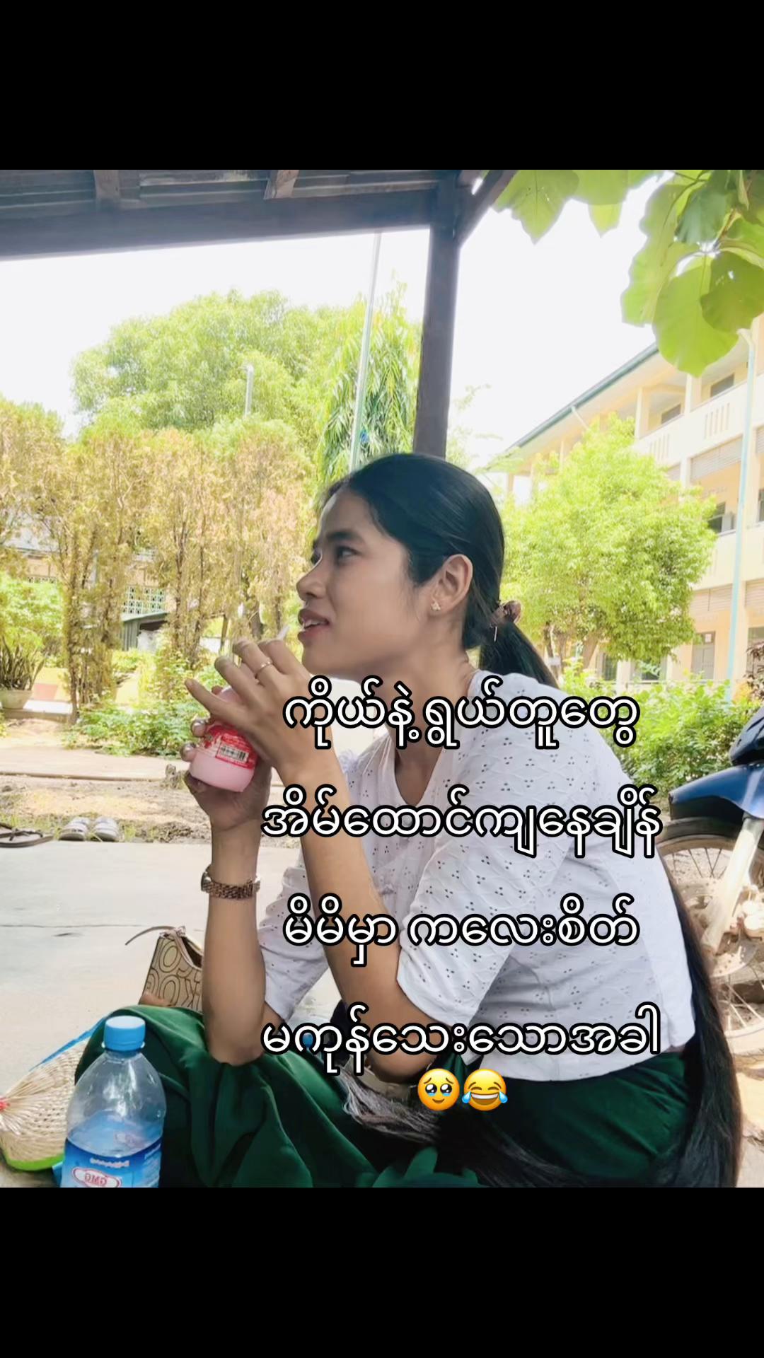 @Phoo Pwint San