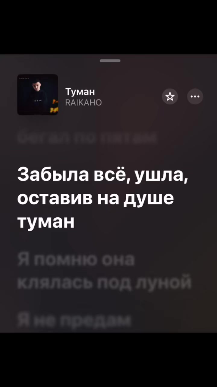 @Saiat