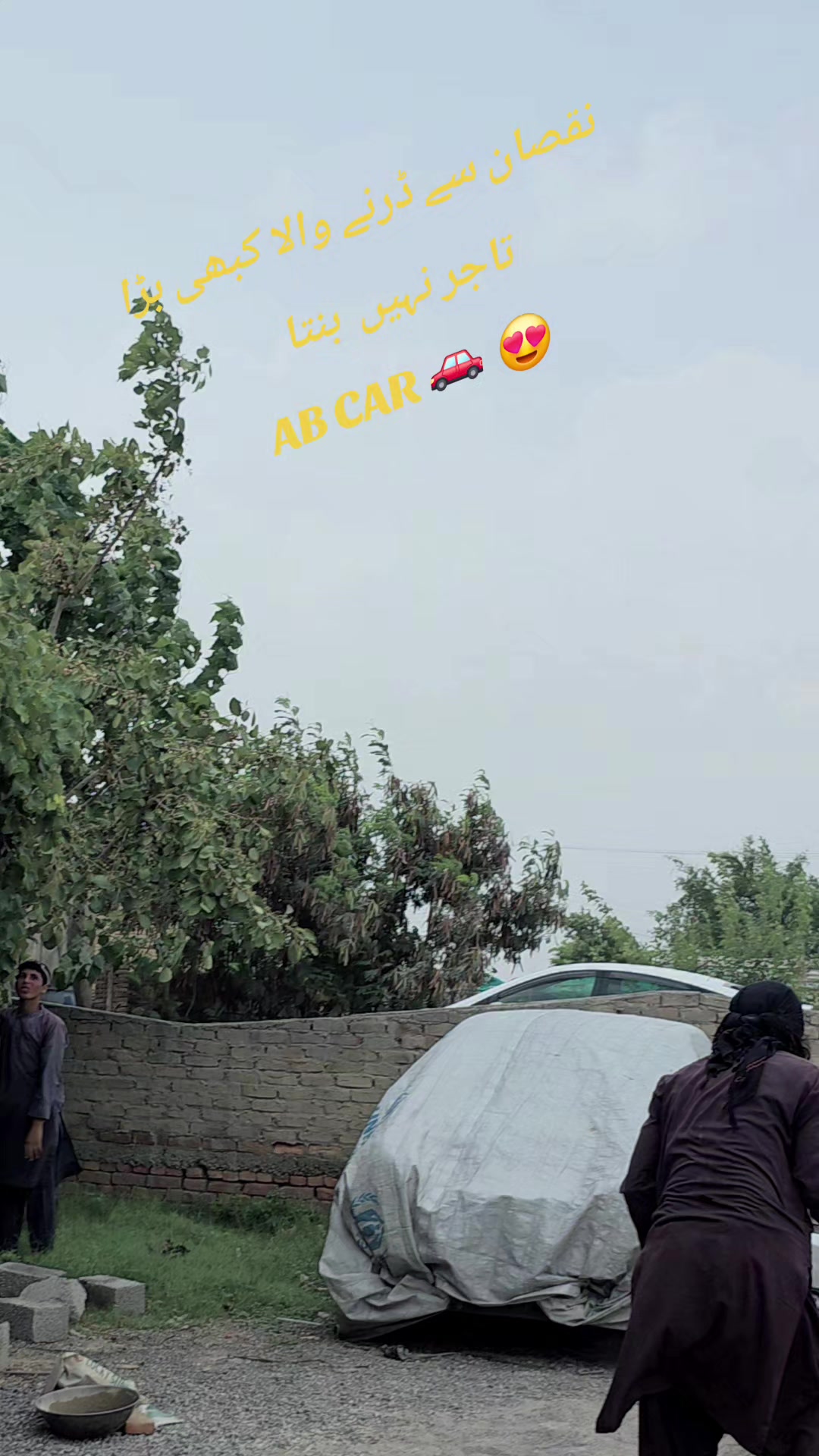 @NCP AB CAR 🚗