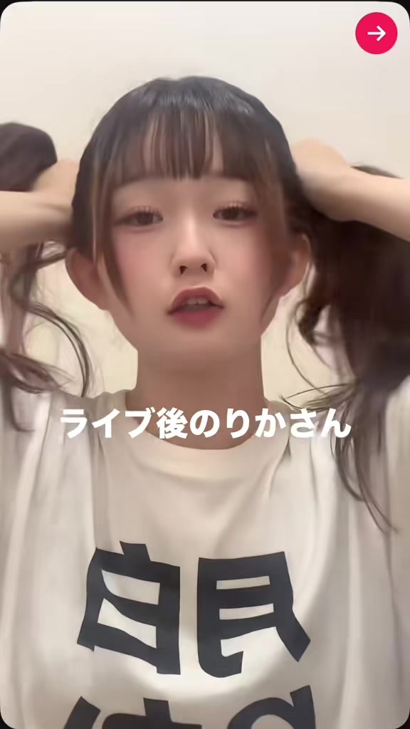 @Rikatsuan🐨🍩🇦🇺(月白りか)