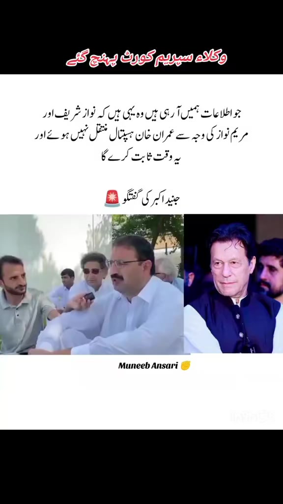 @رحمن اللہ اتمان خیل