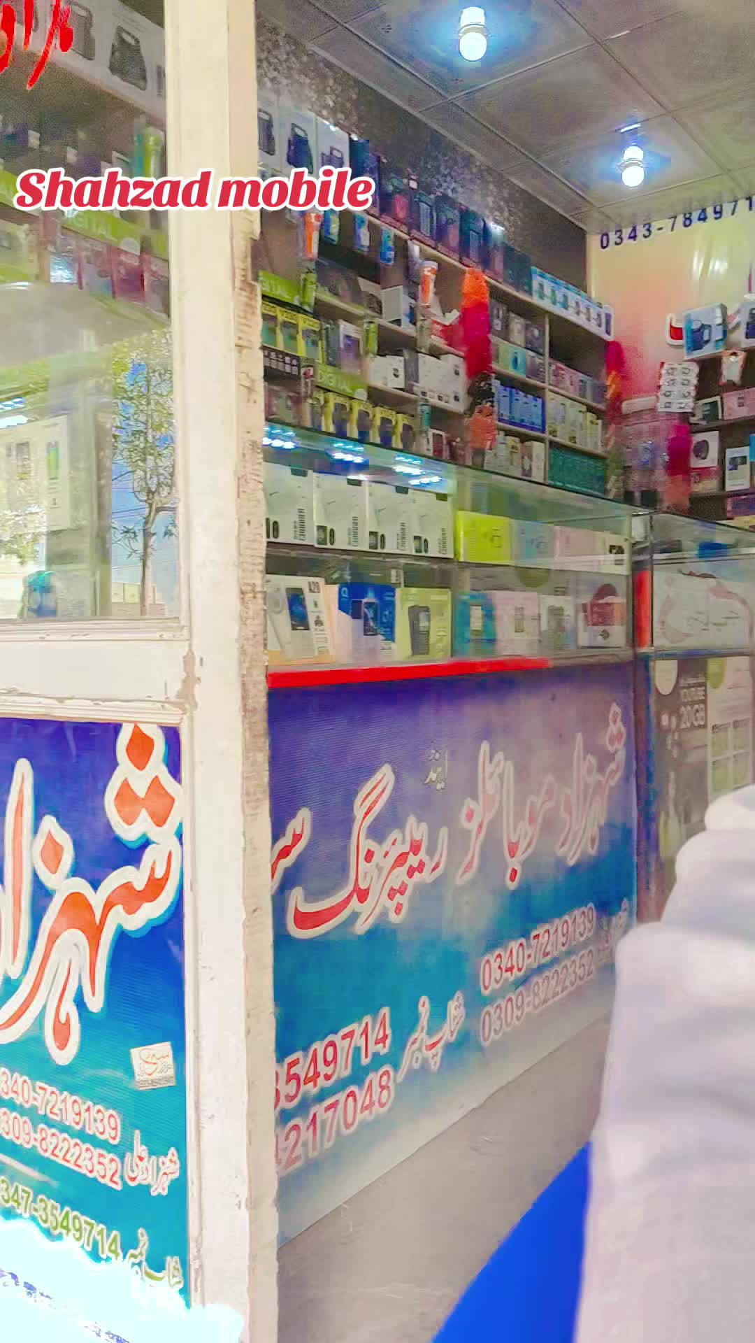 @( 👈👈شہزاد موبائل حارث آباد )