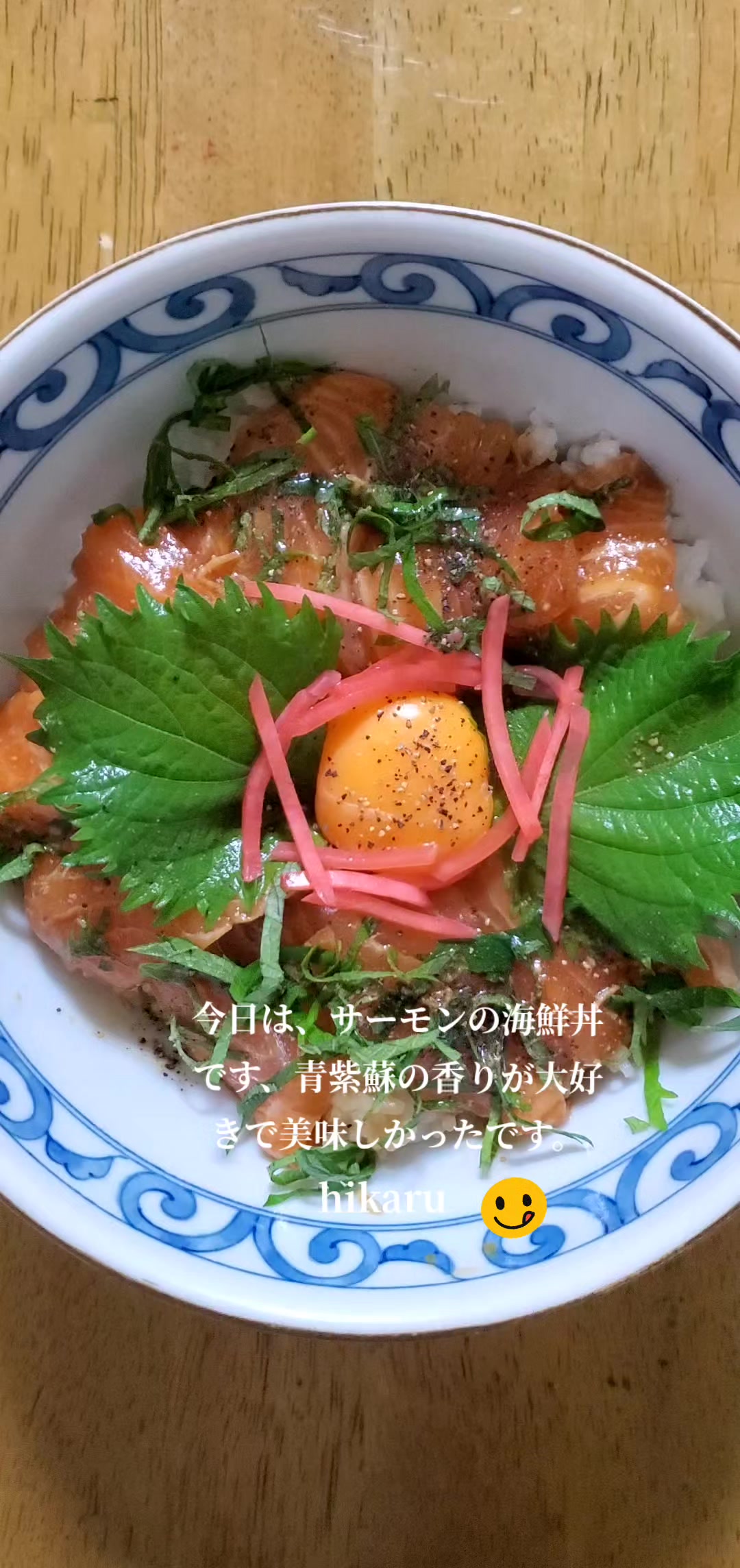 @ヒカル0357