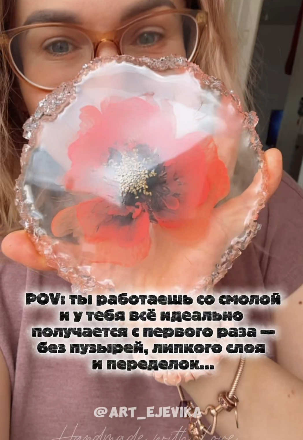 @art_ejevika