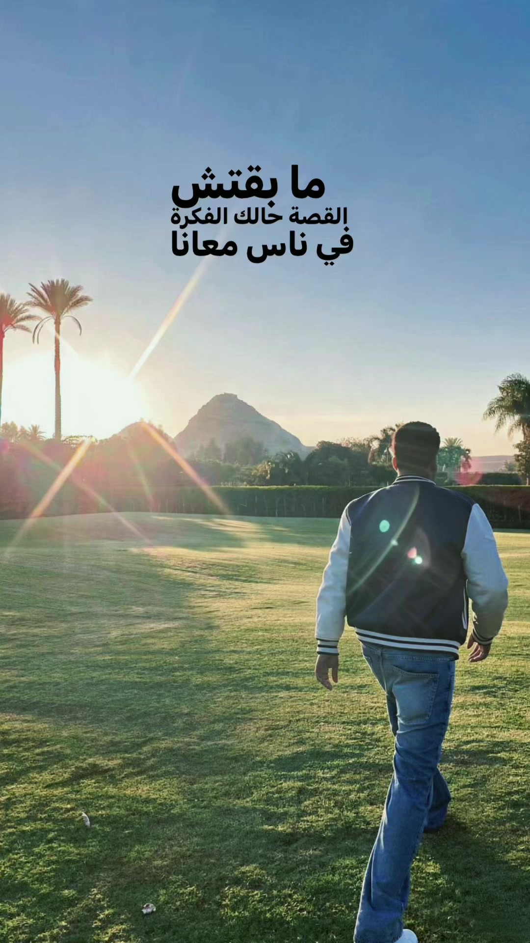 @NADER 😜