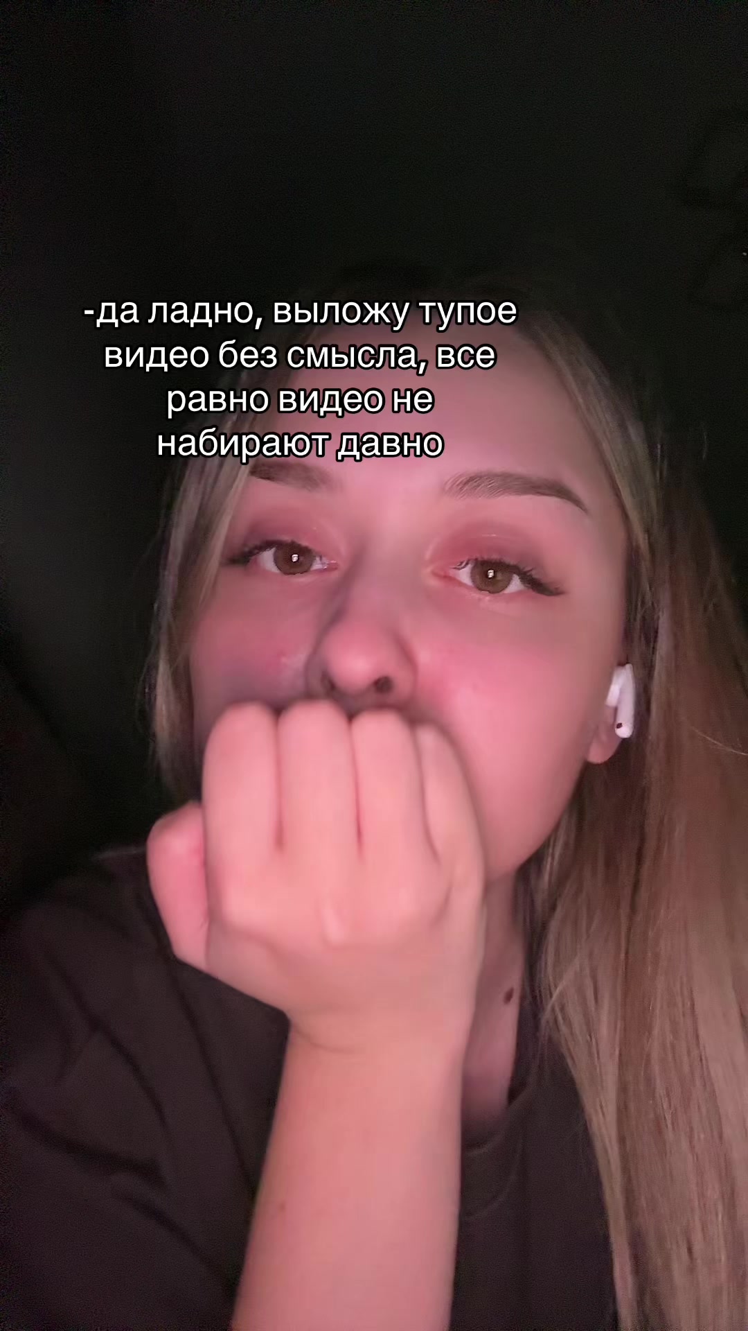 @Сопхвикс