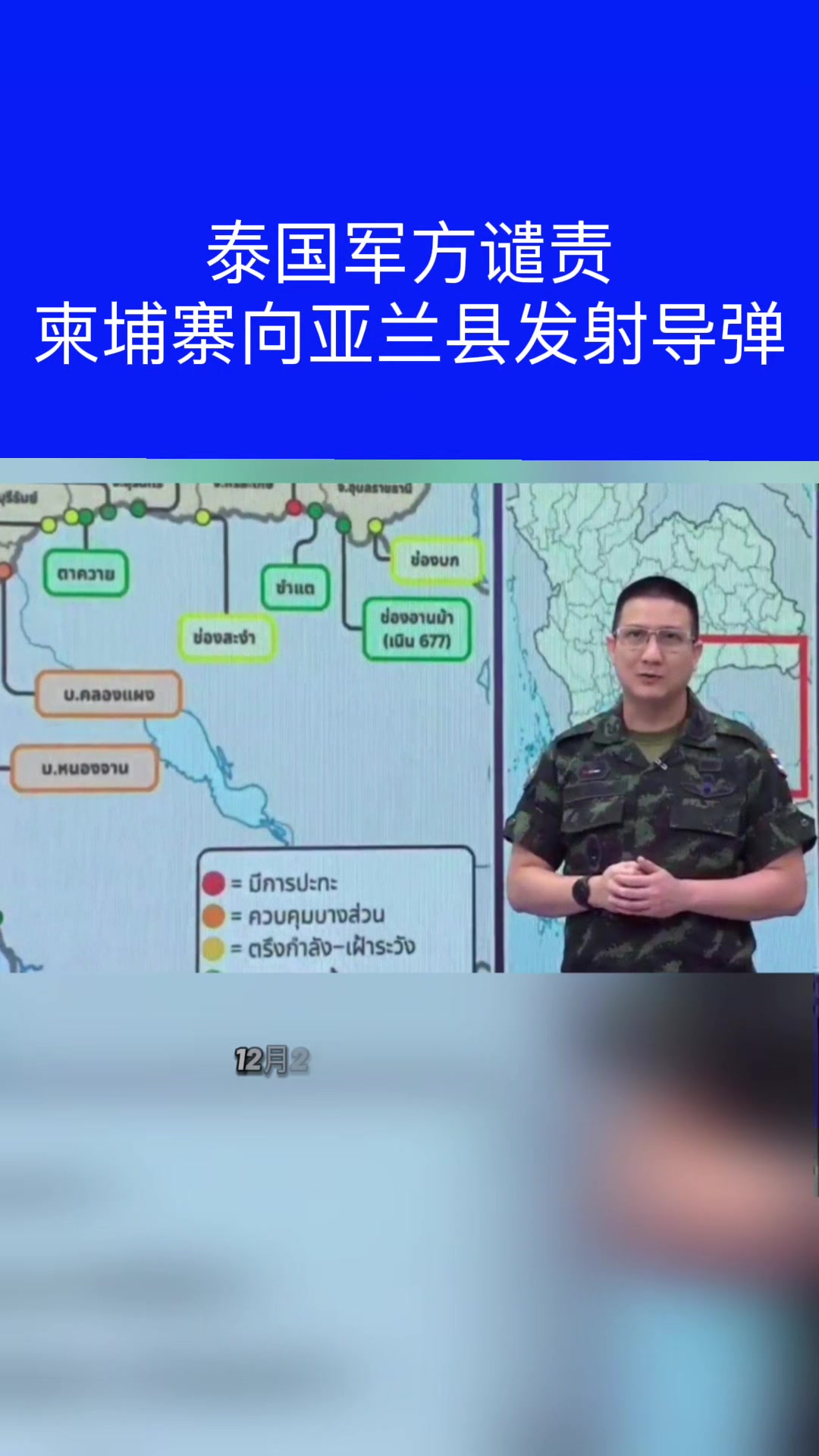 @东南亚人民日曝-阿仔