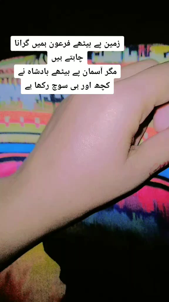 @❤️🧸سرگودھا کی شہزادی 👑👰