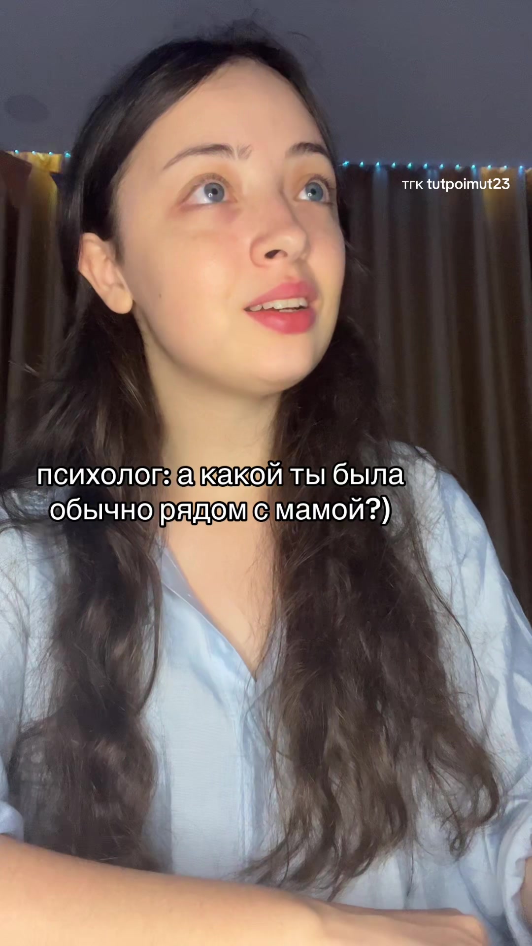 @Психолог Марьяна🪷