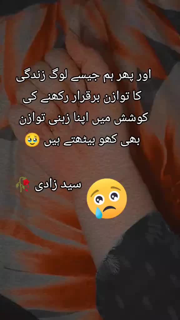 @سید زادی 🥀