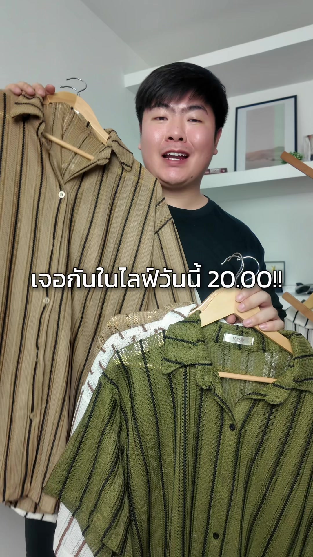 @เฟิร์สเสื้อผ้าหุ่นหมี