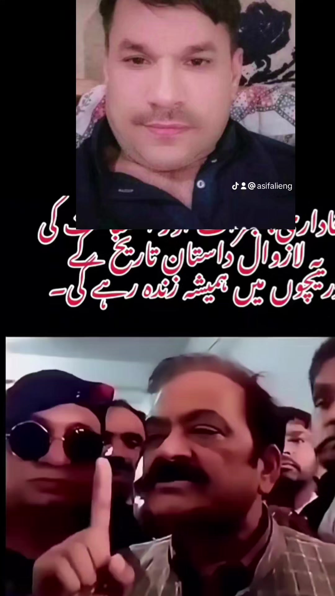 @Asifali