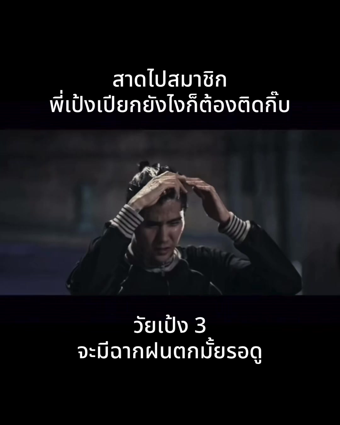 @Film GURU