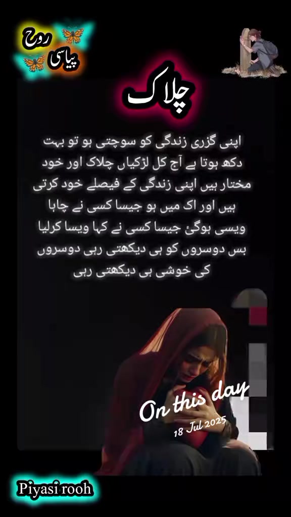 @GhEri ChuP