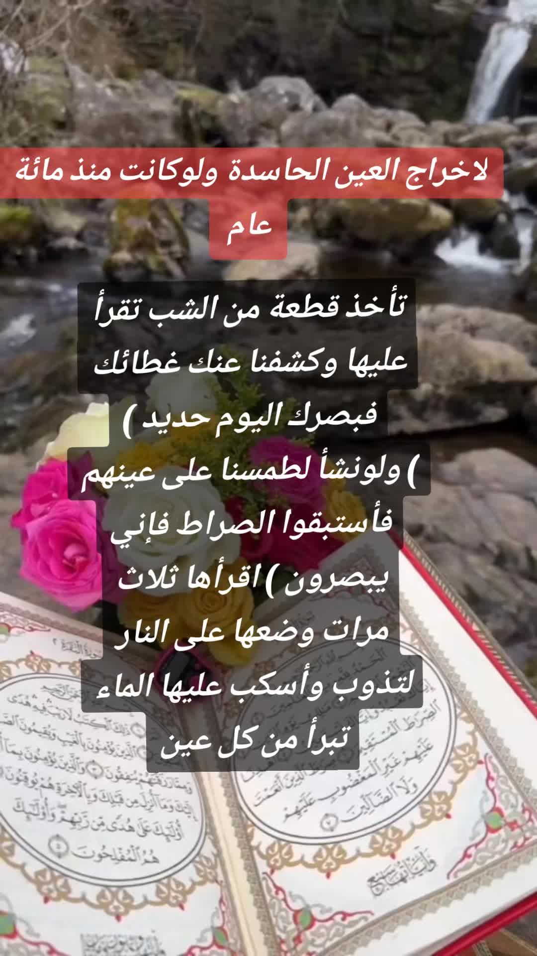 @شيخة الروحانية ام ريان