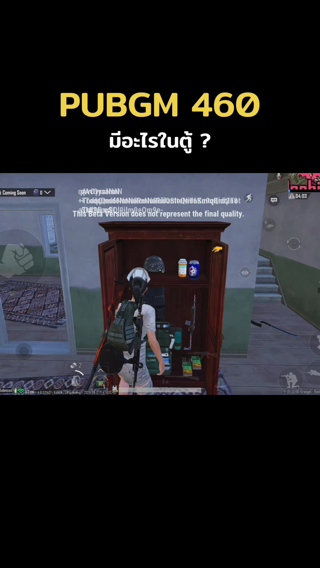 @GamNanangCH - แก้มนะนาง