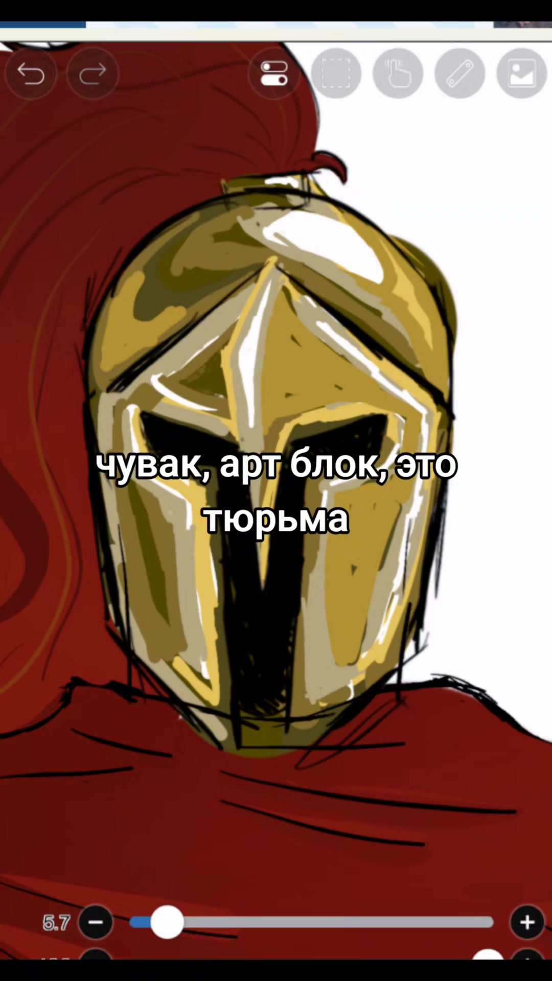 @шпатель