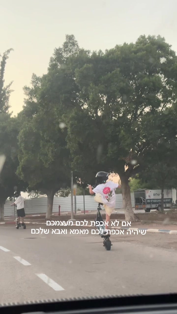 @מעיין הבלר☀️