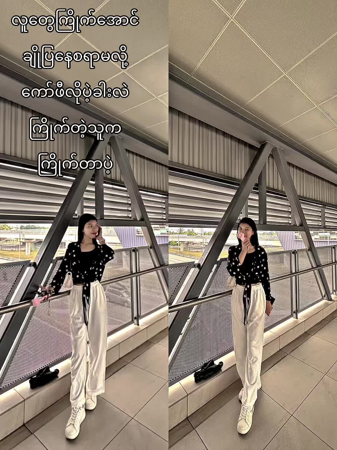 @â¨THET SHWE ZIN đ