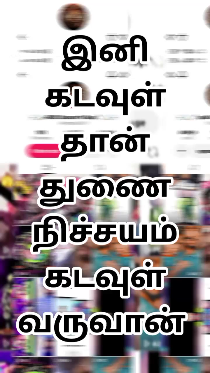 @꧁༒☬ தனி ஒருவன் ☬༒꧂