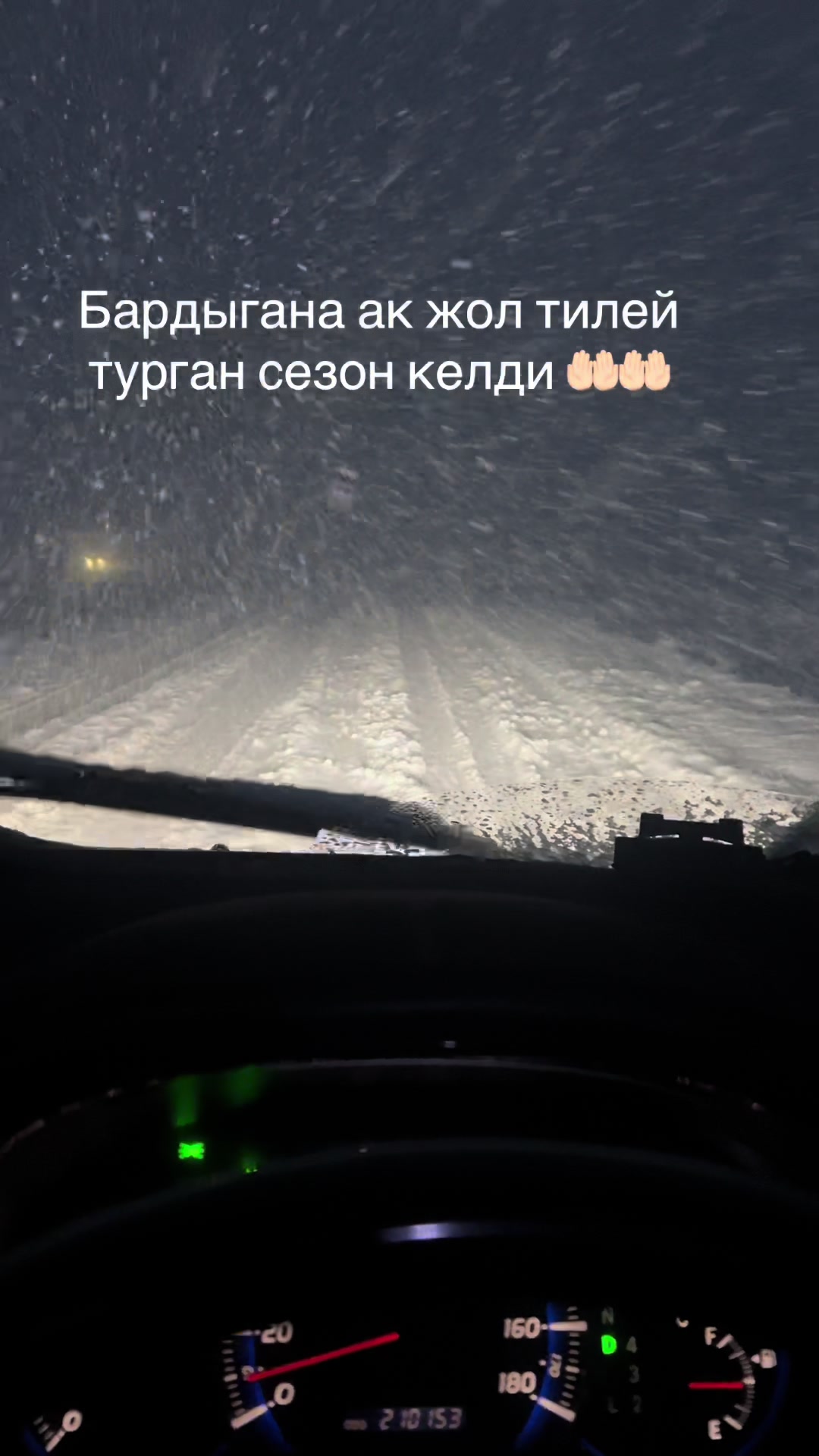@Азамат Кадыралиев
