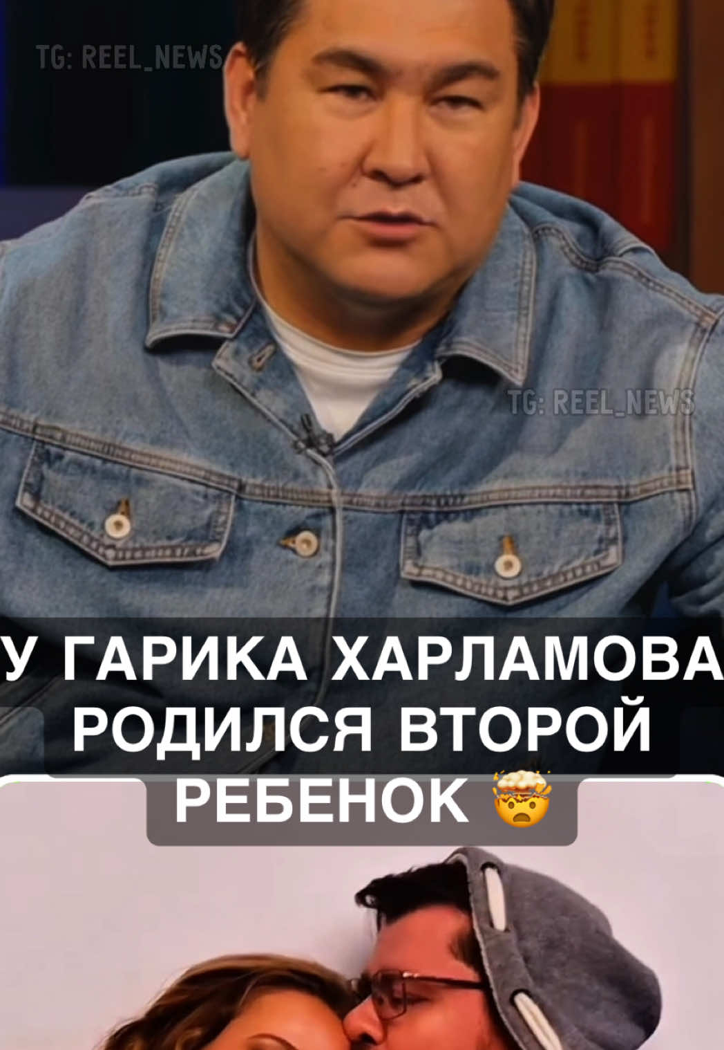 @Reel News