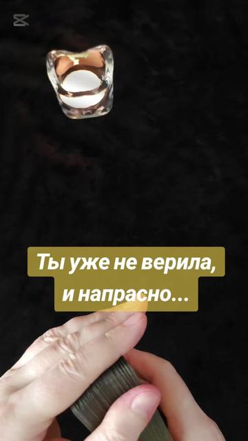 @Tarot with Svetlana
