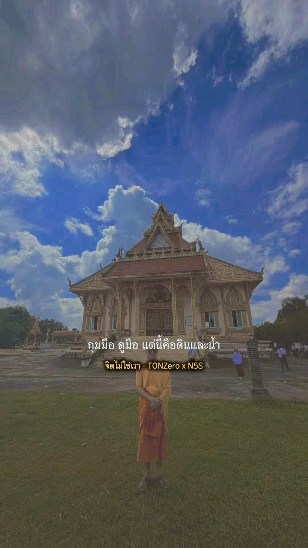 @สิบสองปันนา