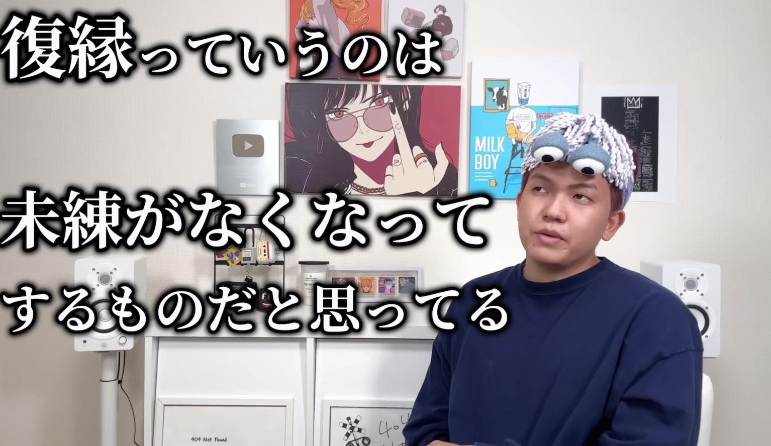 @愛夢