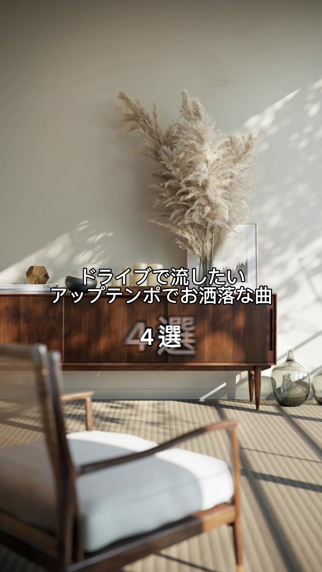 @たいが@音楽とファッション