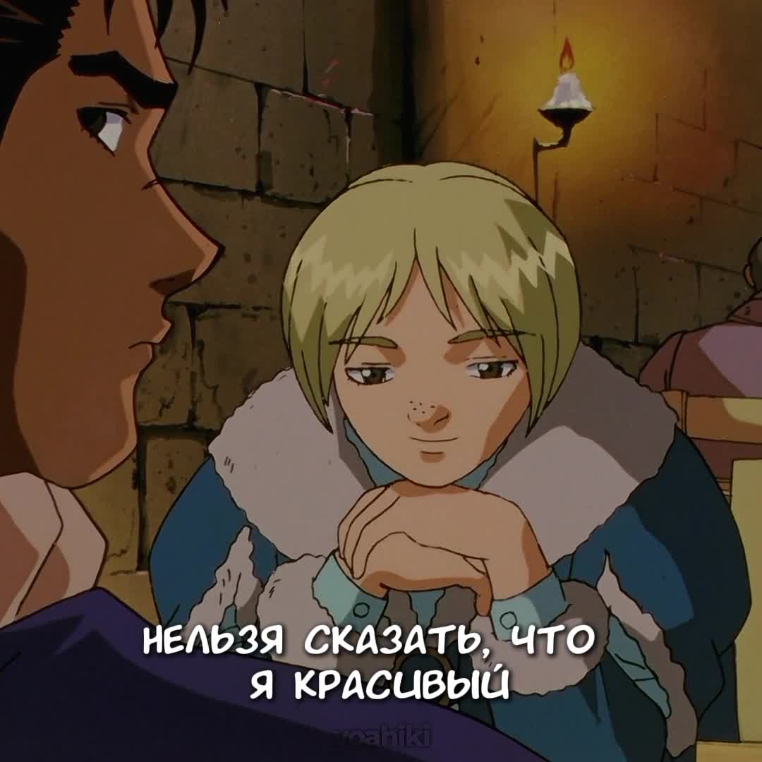 @&euml;жик