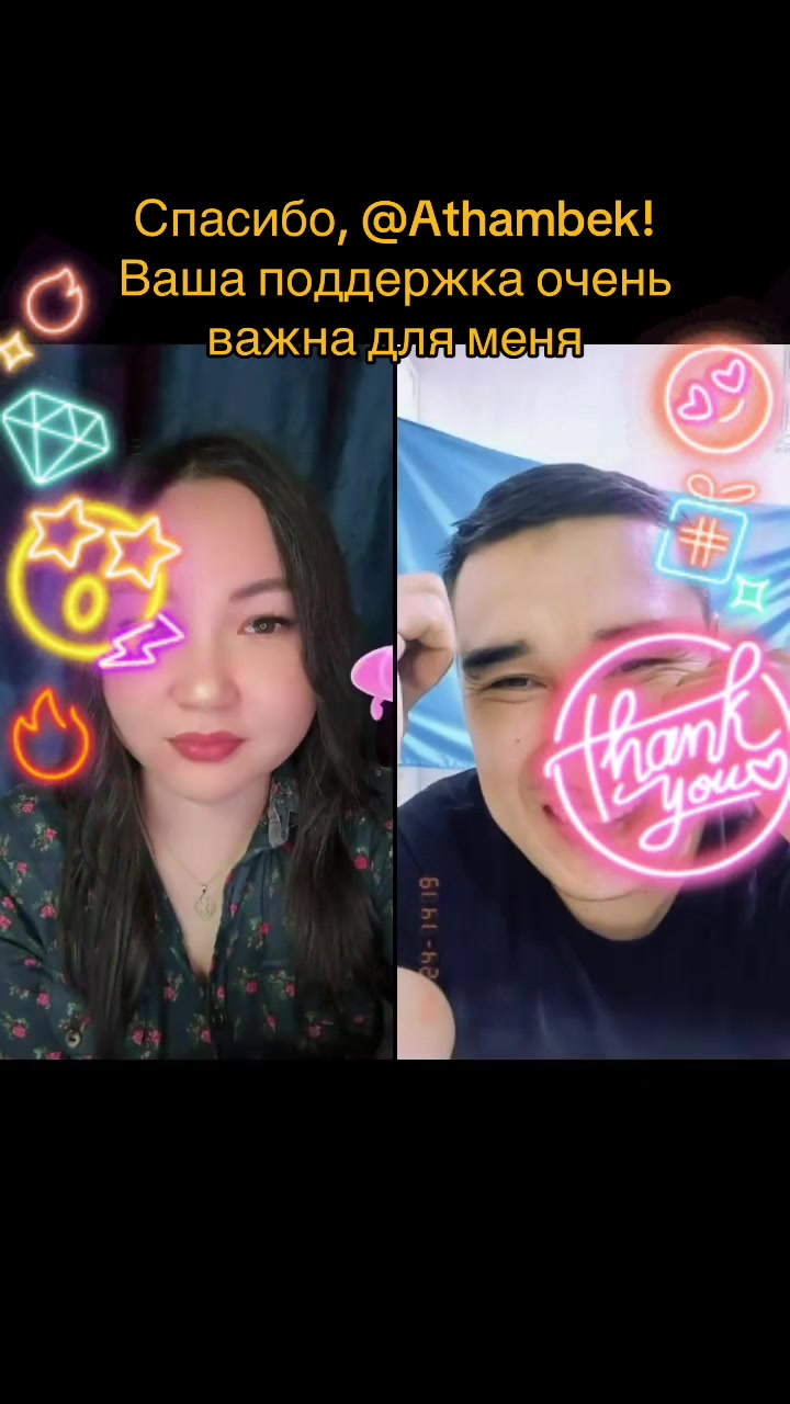 @⭐️🇰🇿NaImAnKa_AINUR🇰🇿⭐️