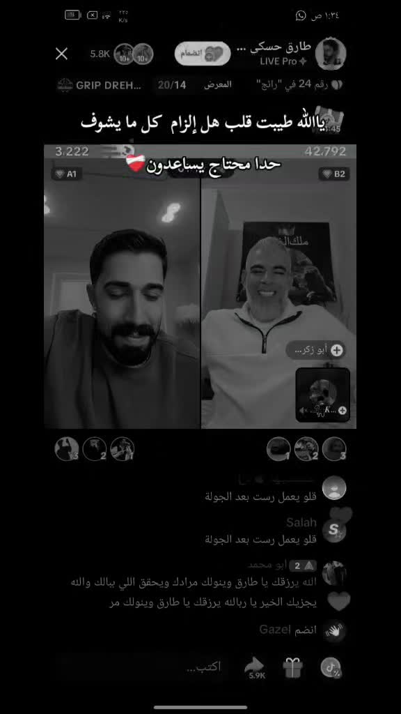 @آحًمًدٍ آلَمًصّمًمً🇸🇾💙