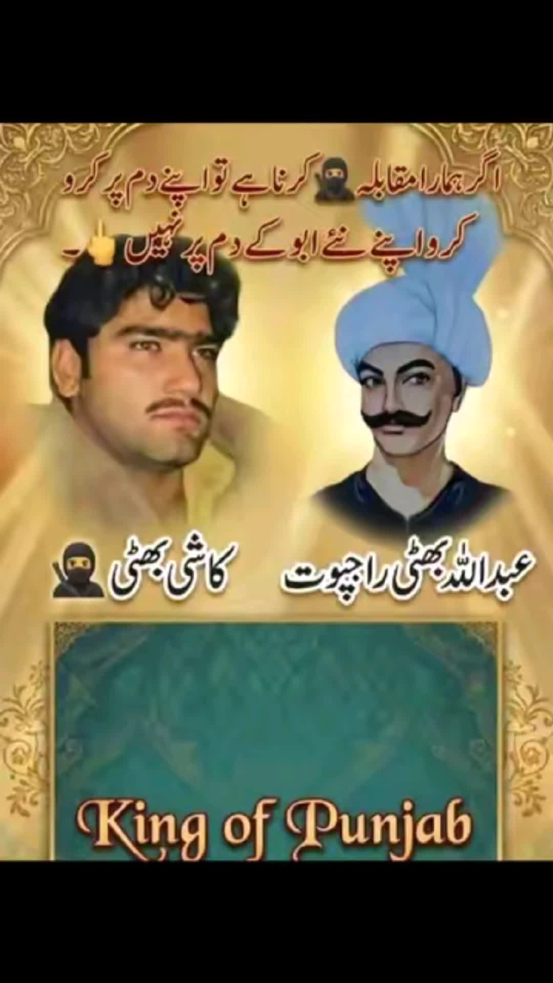 @BHATTI ✌️