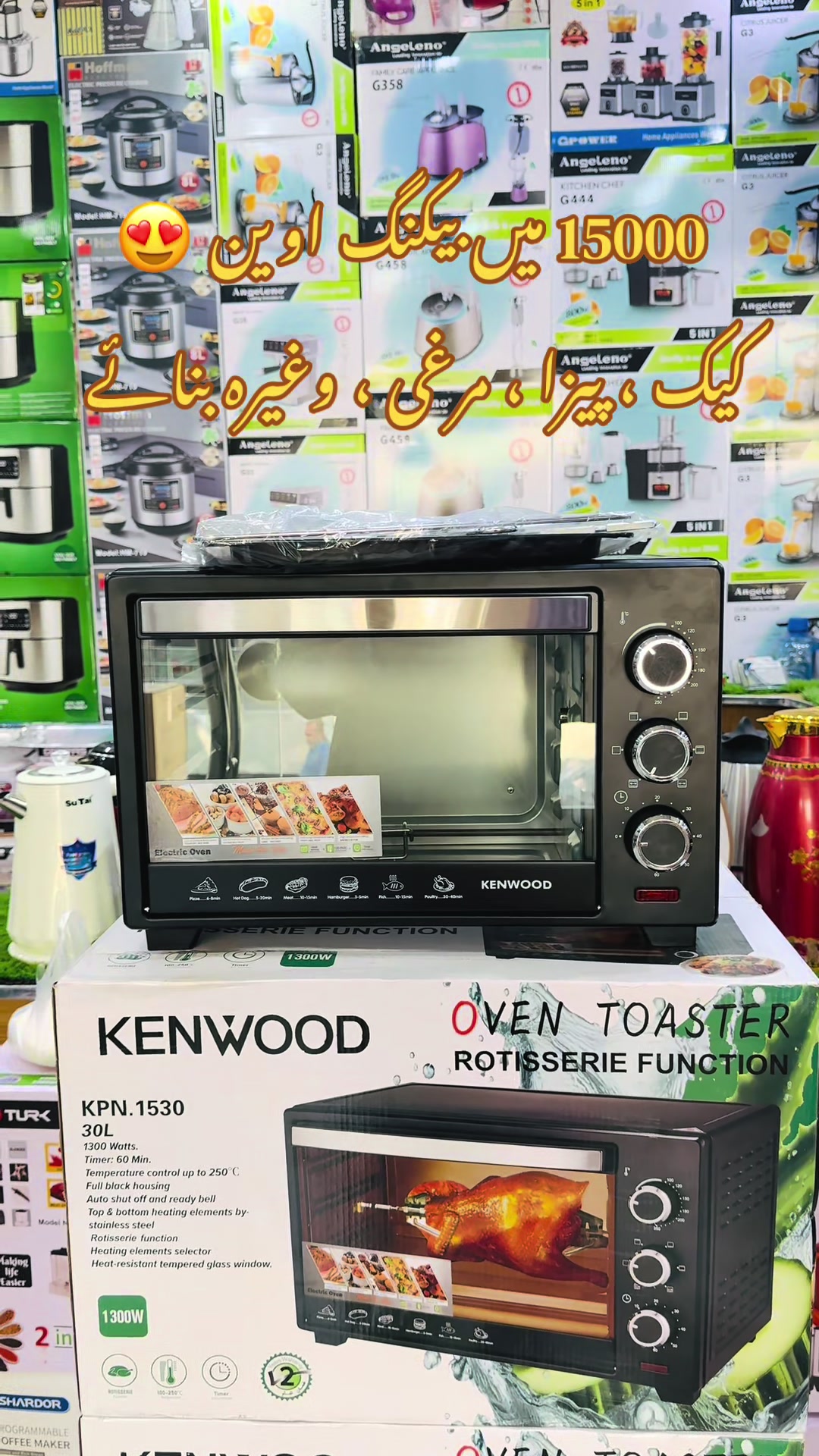 @khan electronics official